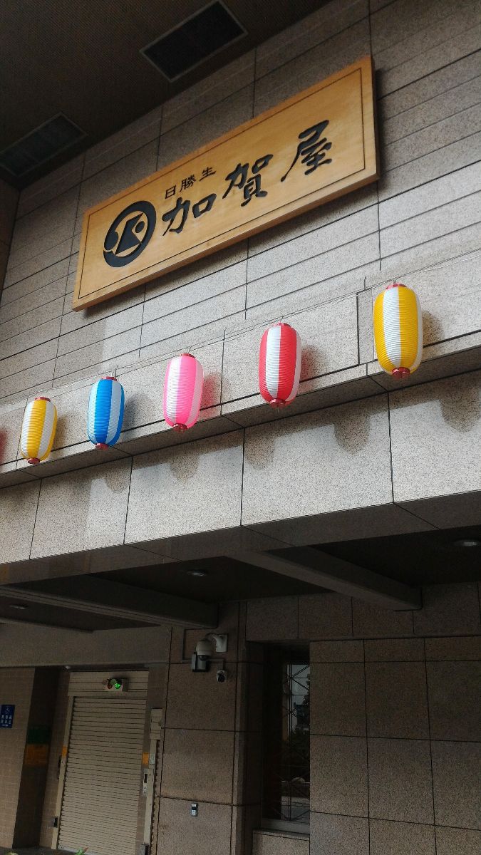 日勝生加賀屋國際溫泉飯店 | 去趣 chicTrip