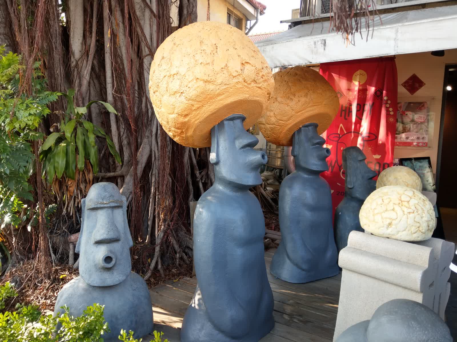 審計新村 | 去趣 chicTrip