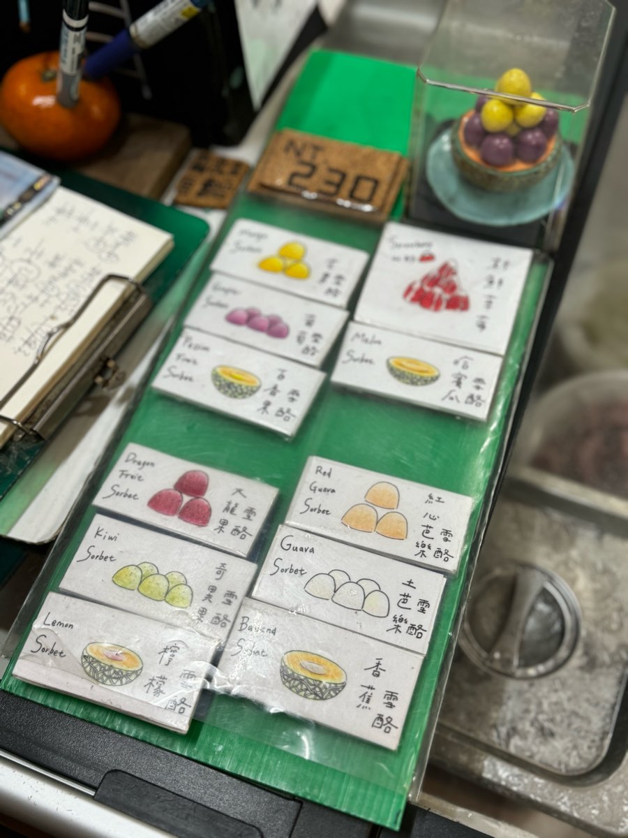 泰成水果店 | 去趣 chicTrip