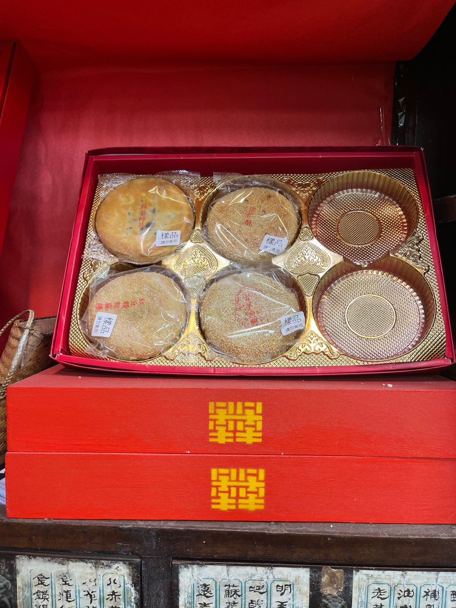 日興堂喜餅 | 去趣 chicTrip