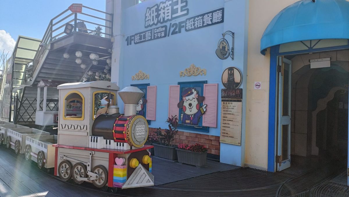 清境農場、紙箱王、Restaurant、親子美食寵物友善餐廳清境紙箱王 | 去趣 chicTrip