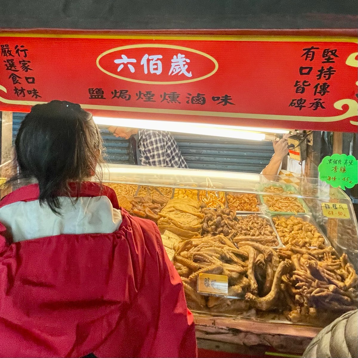 廣州街觀光夜市 | 去趣 chicTrip