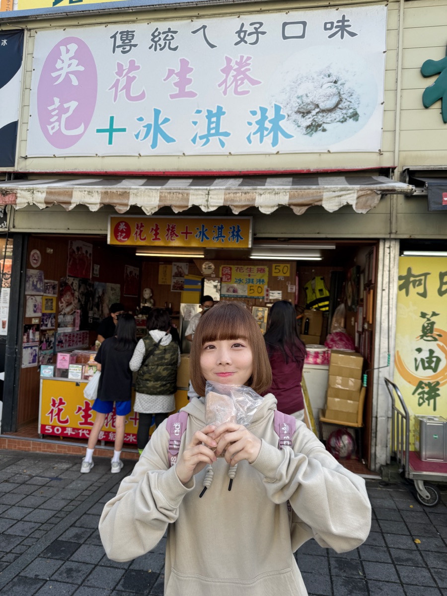 吳記花生捲冰淇淋 | 去趣 chicTrip