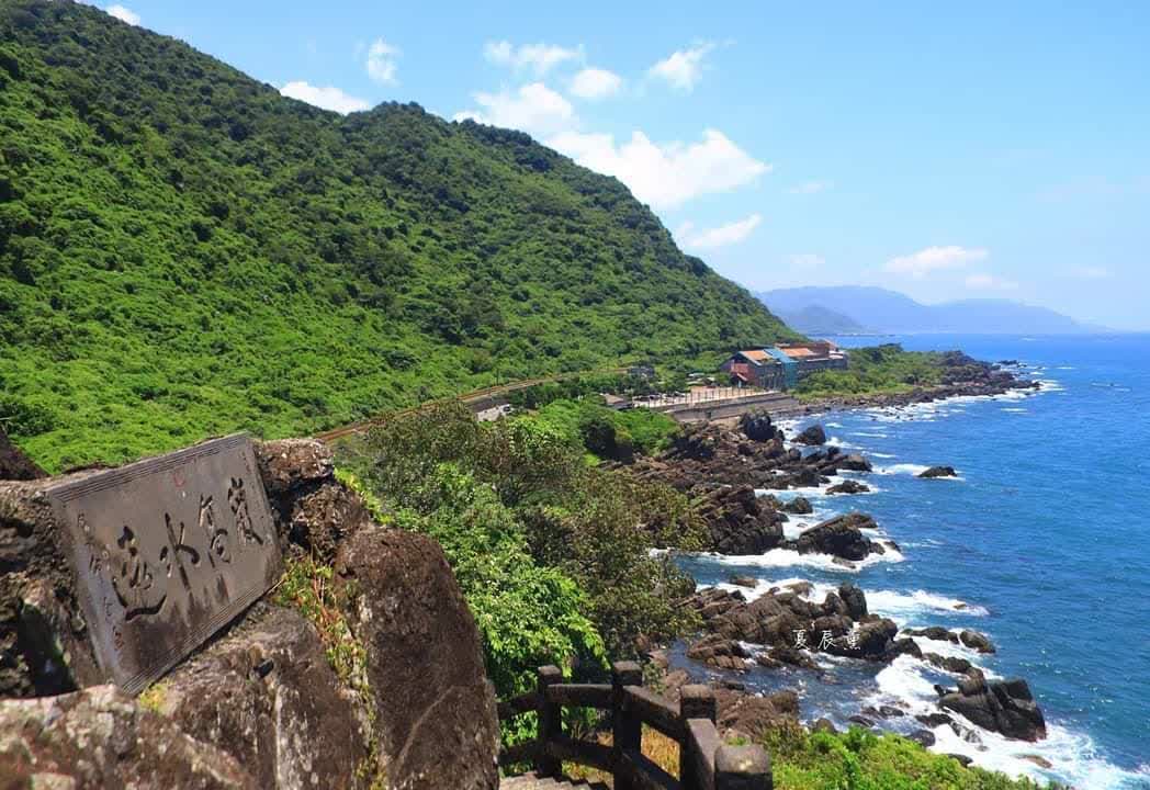 北關海潮公園 | 去趣 chicTrip