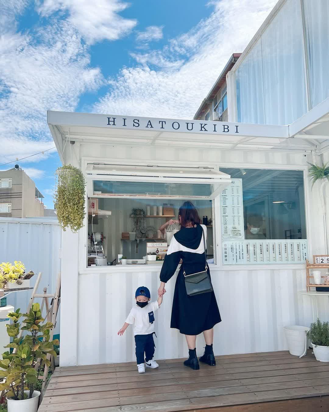 日日蔗HISATOUKIBI形象概念店 *餐車巡迴中／下午茶美食／青埔美食／企業下午茶／企業餐車／咖啡廳餐車／慶生餐車／婚禮餐車／明星應援餐車／ | 去趣 chicTrip