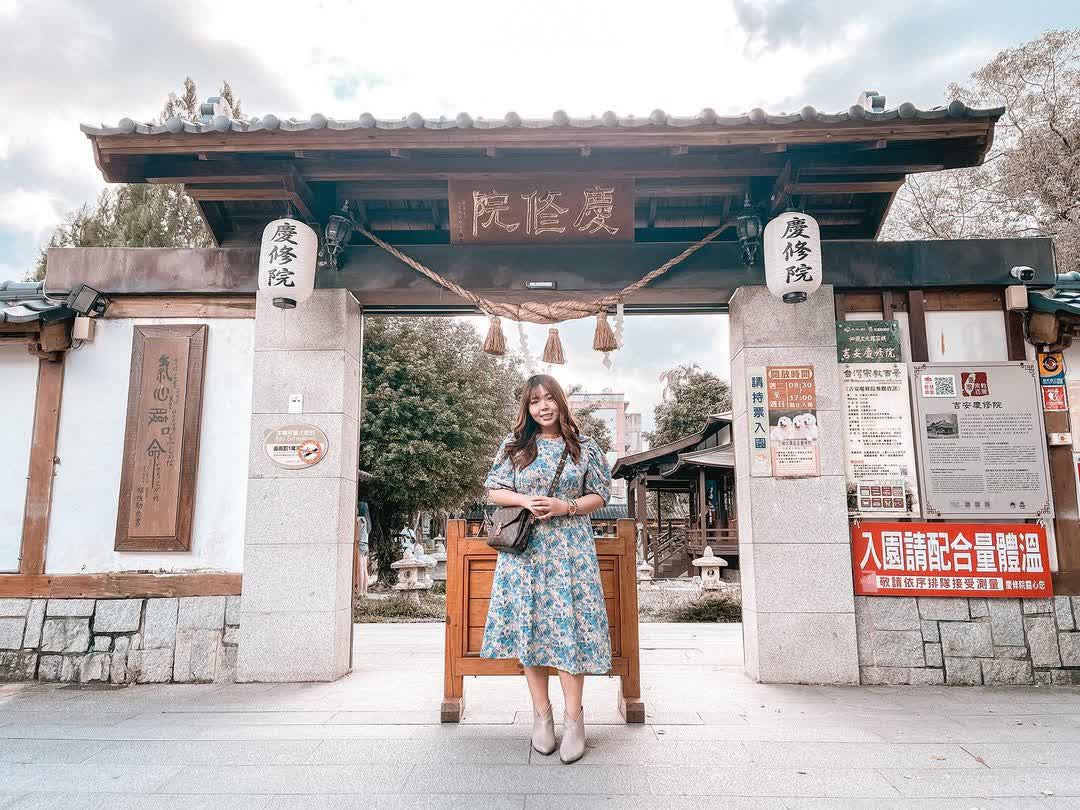 吉安慶修院 | 去趣 chicTrip