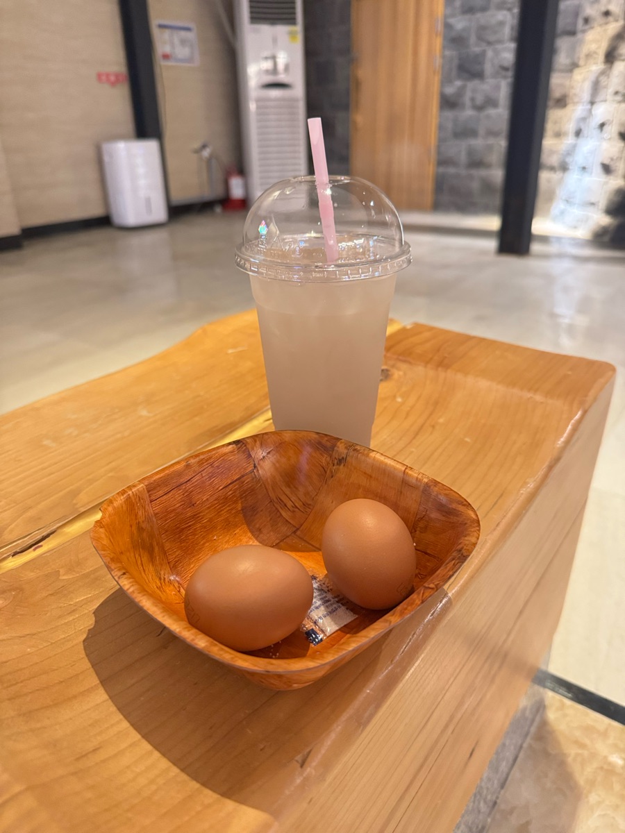 Spa Elybaden | 去趣 chicTrip