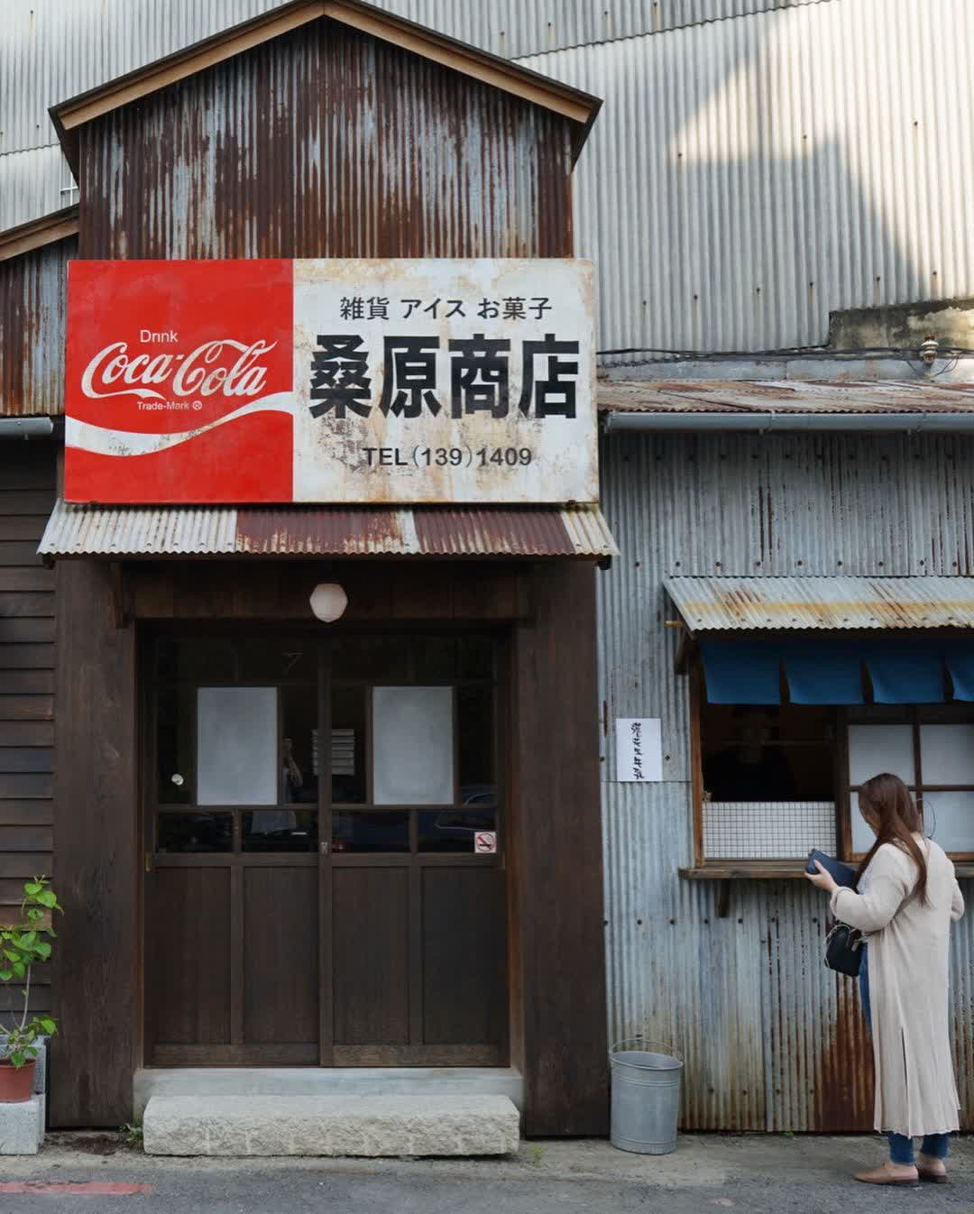 桑原商店 | 去趣 chicTrip