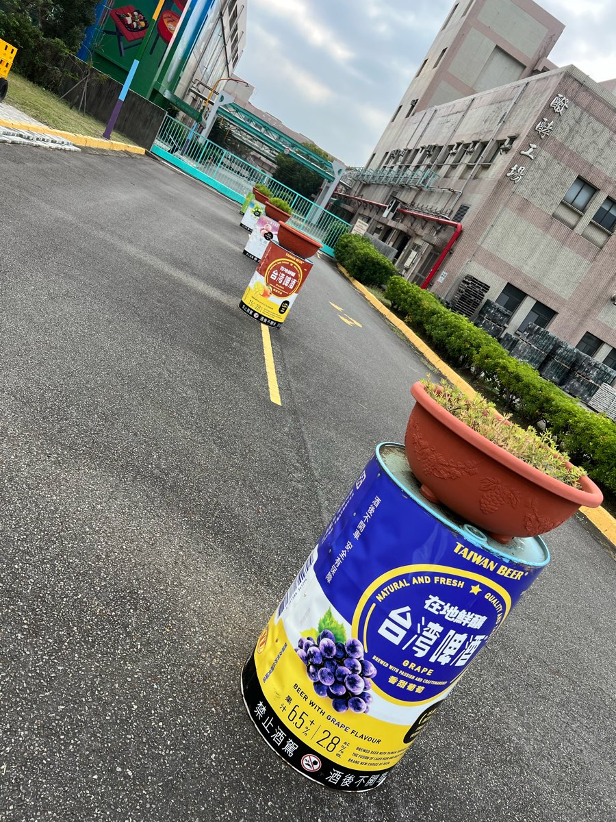 臺灣菸酒股份有限公司 竹南啤酒廠 | 去趣 chicTrip