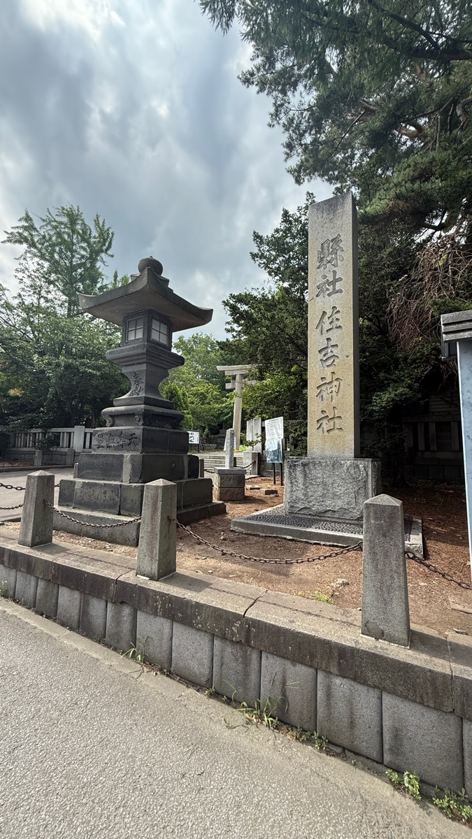 小樽總鎮守 小樽住吉神社 | 去趣 chicTrip