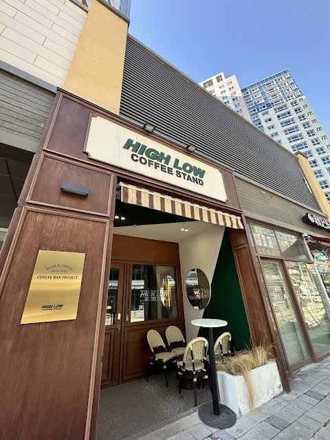 High Low Coffee Stand | 去趣 chicTrip