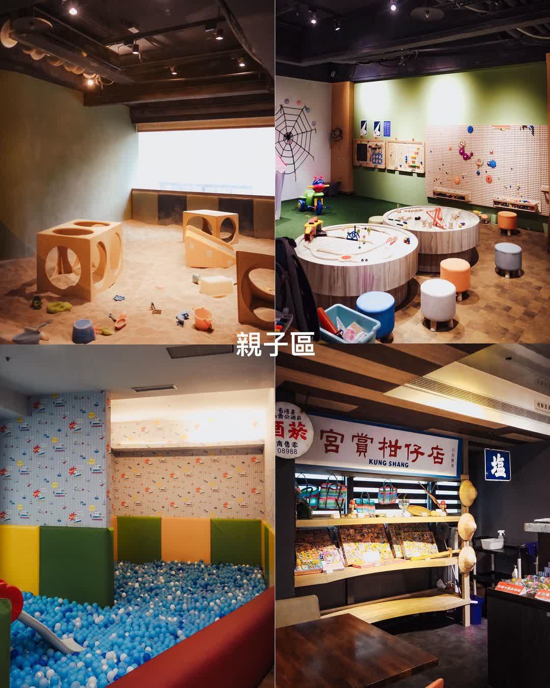 宮賞藝術大飯店 | 去趣 chicTrip