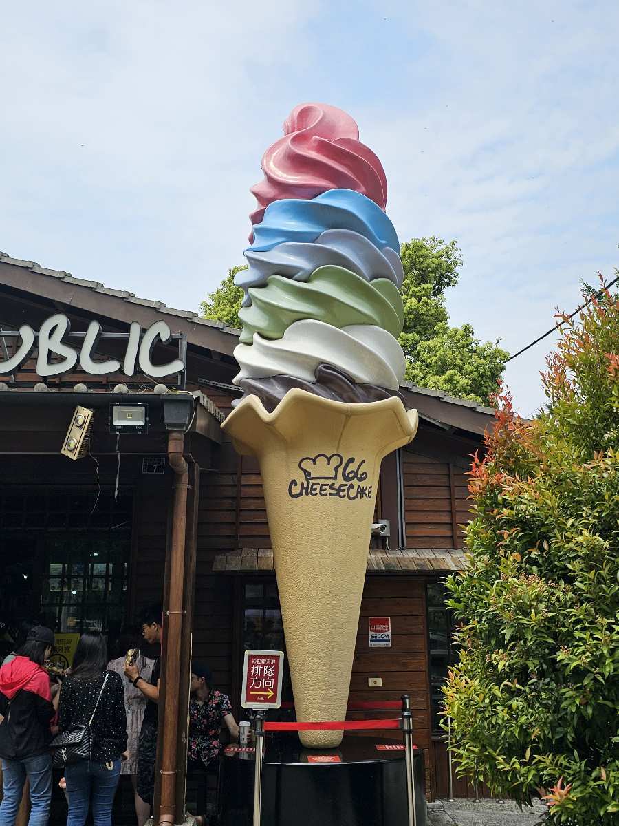 溪湖糖廠 | 去趣 chicTrip