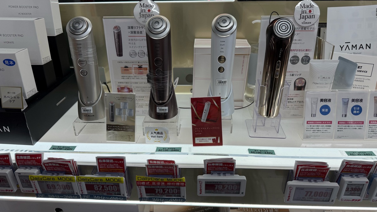 BIC CAMERA 秋葉原店 | 去趣 chicTrip