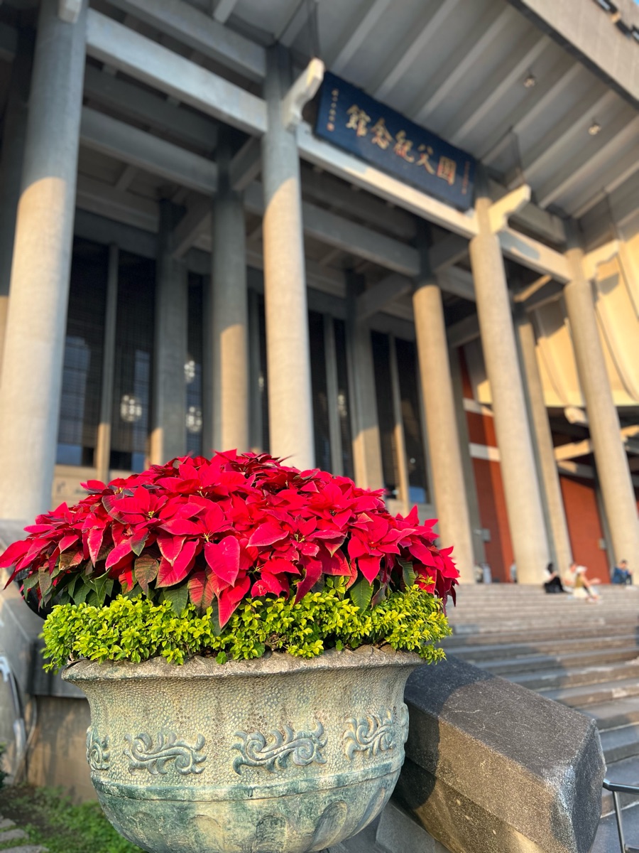 國立國父紀念館 | 去趣 chicTrip