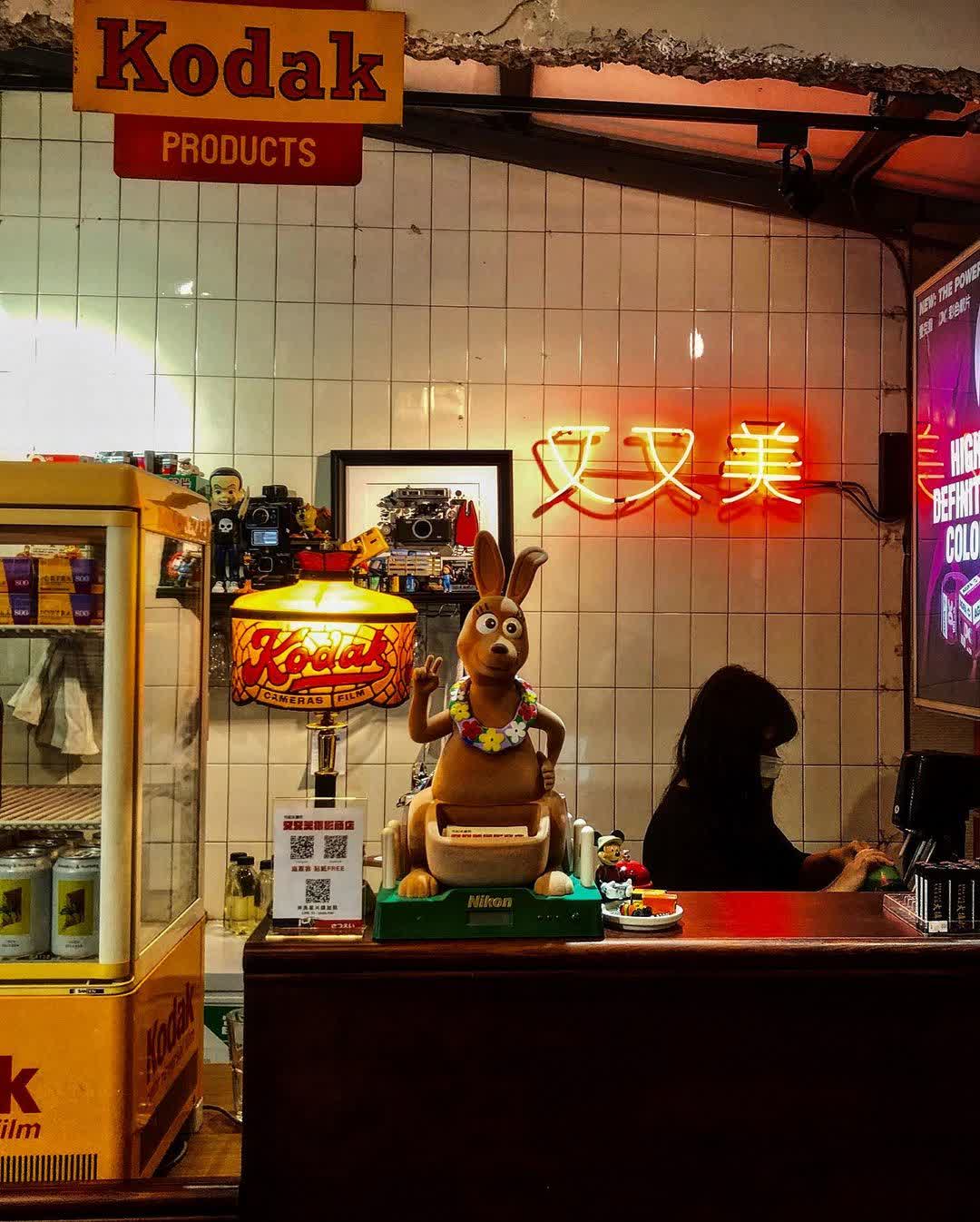 又又美FotoShop | 去趣 chicTrip