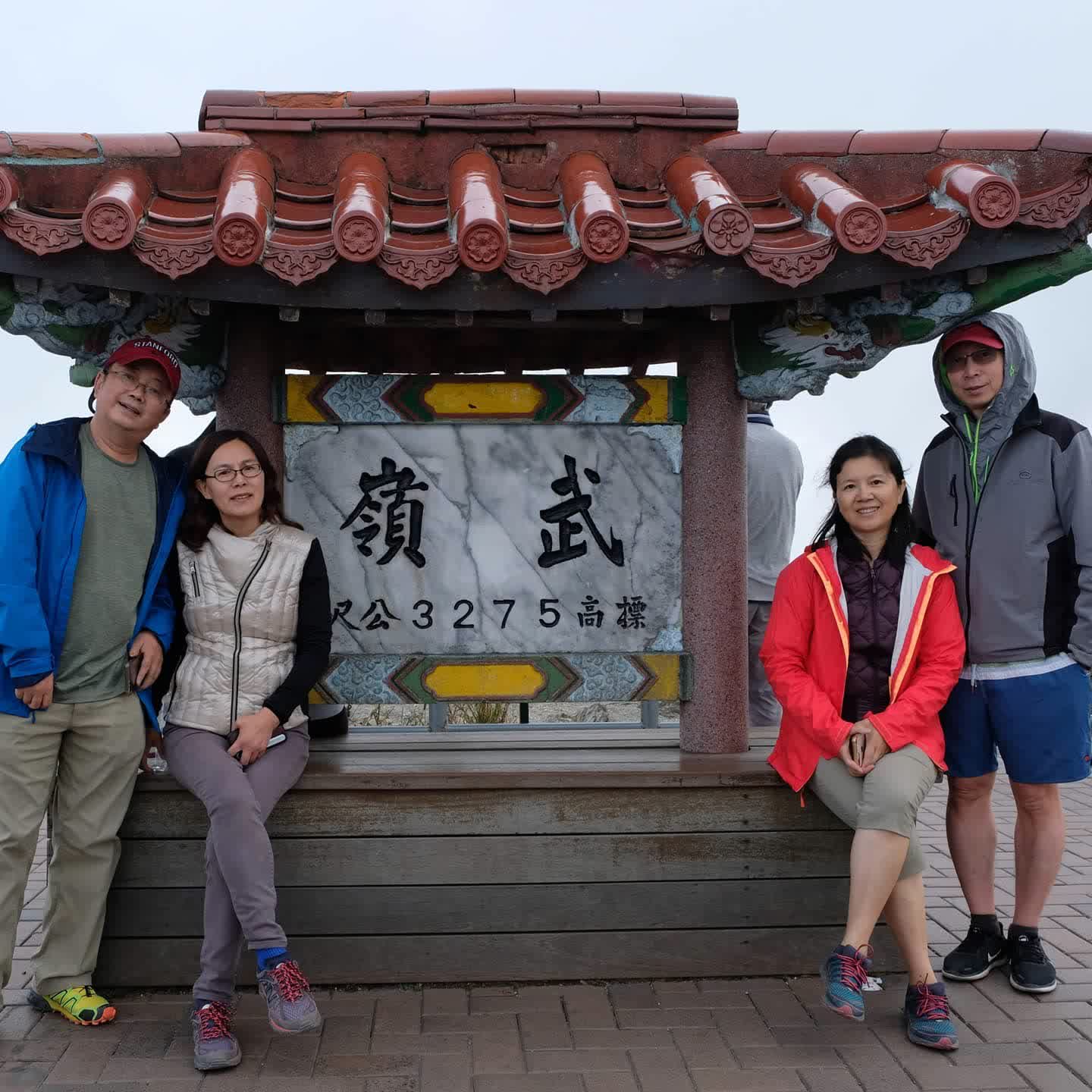 合歡山 | 去趣 chicTrip