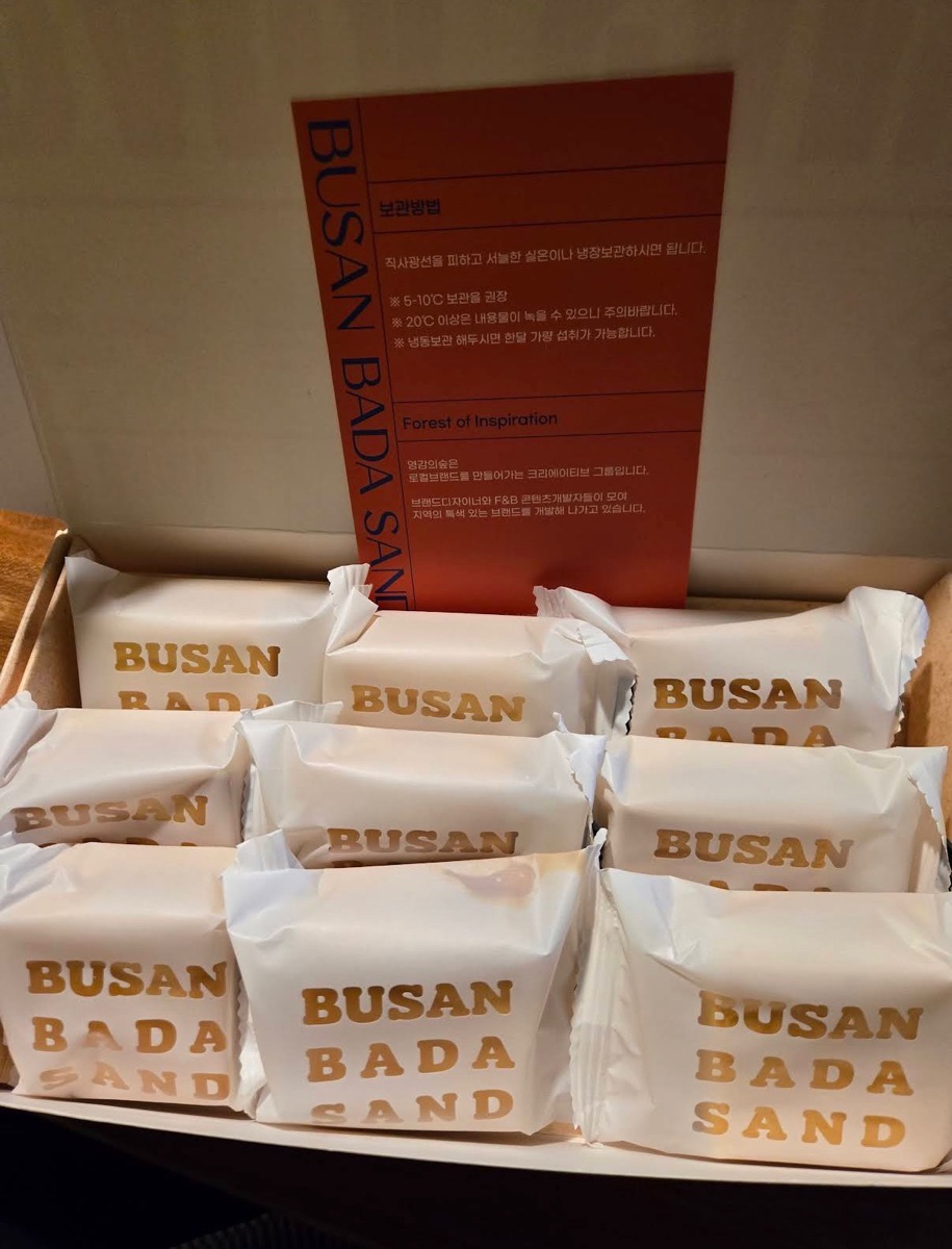 Busan bada sand | 去趣 chicTrip