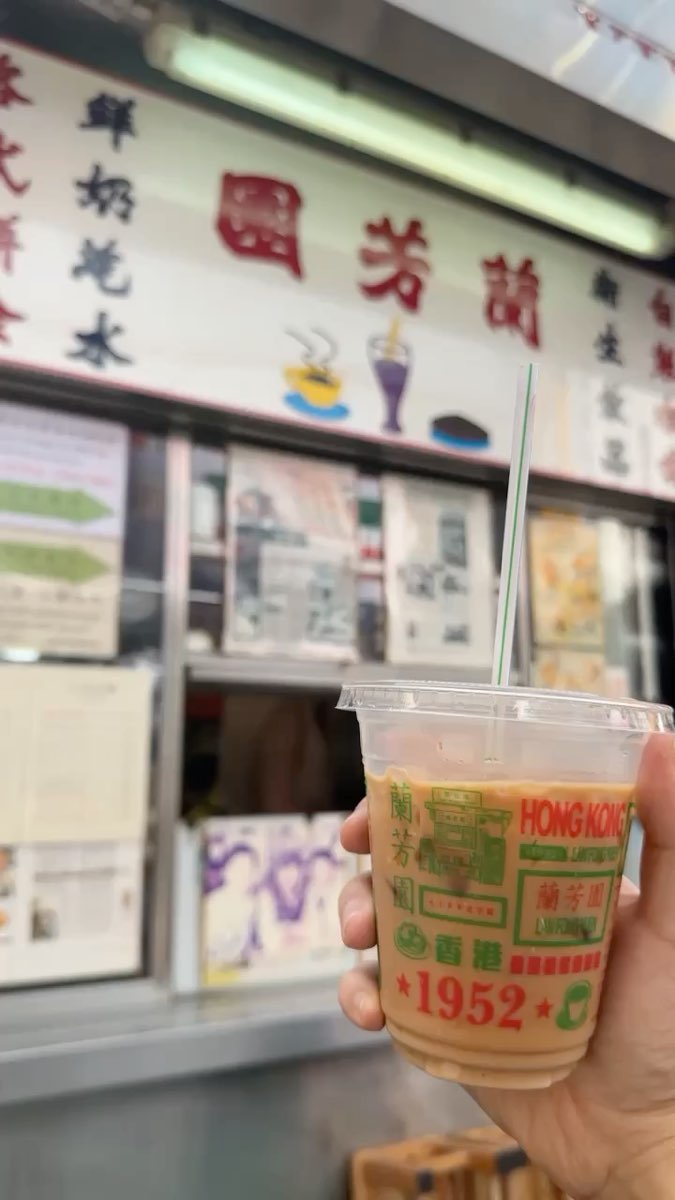 蘭芳園 尖沙咀店 | 去趣 chicTrip