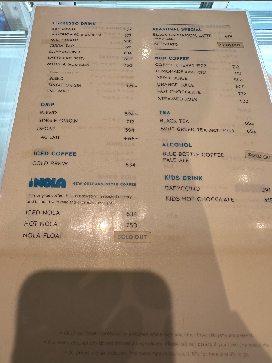 藍瓶咖啡 澀谷 | 去趣 chicTrip