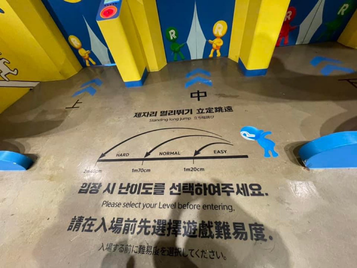 Running Man 釜山 | 去趣 chicTrip