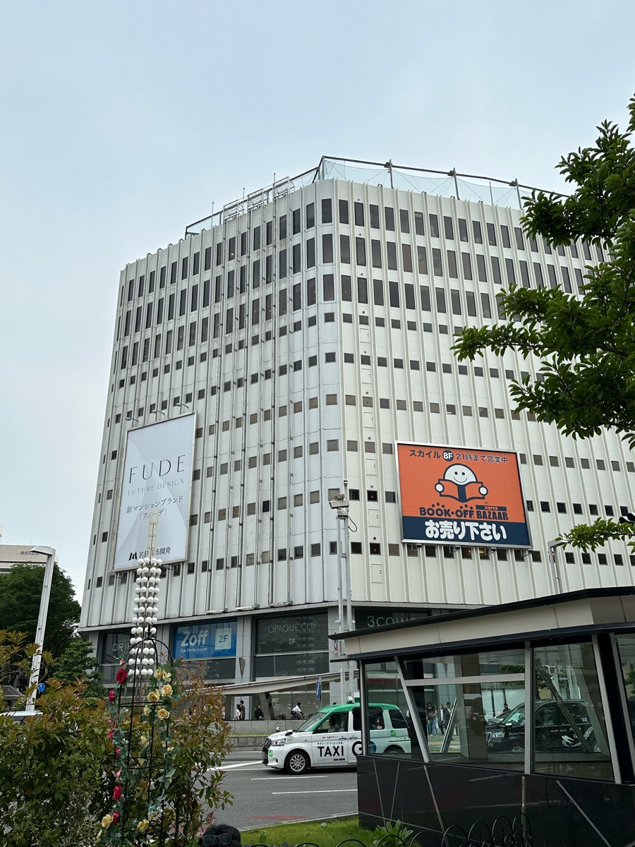 SKYLE | 去趣 chicTrip