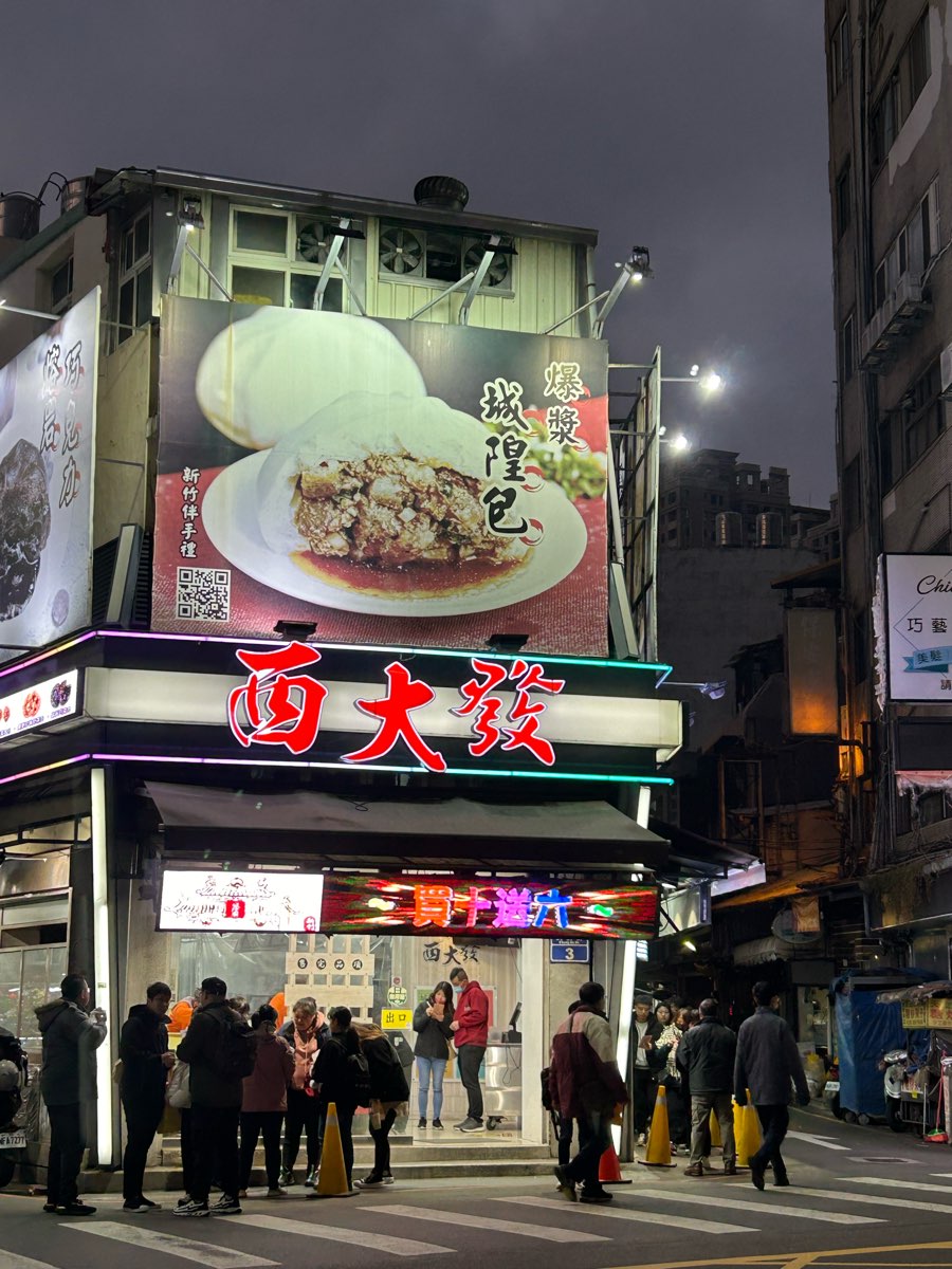 西大發 | 去趣 chicTrip