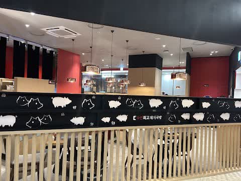 水邊最高豬肉湯飯西面店 | 去趣 chicTrip