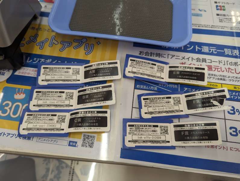 安利美特 AVANTI京都店 | 去趣 chicTrip