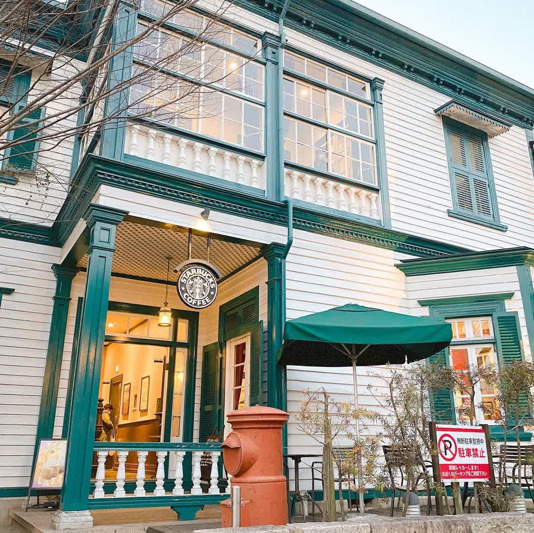 星巴克 神戶北野異人館店 | 去趣 chicTrip