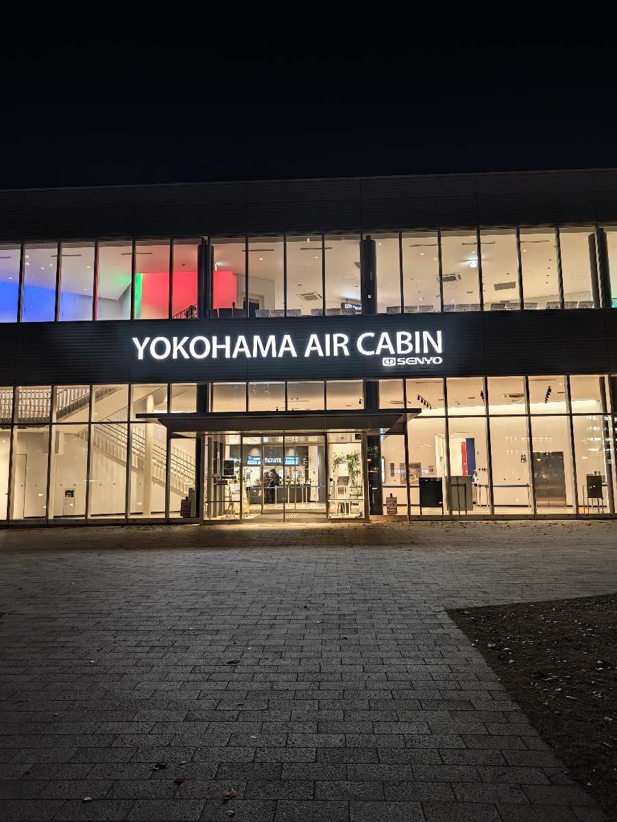YOKOHAMA AIR CABIN Unga Park Station | 去趣 chicTrip