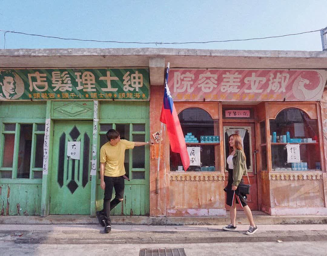 陽翟老街(軍中樂園拍攝場景) | 去趣 chicTrip