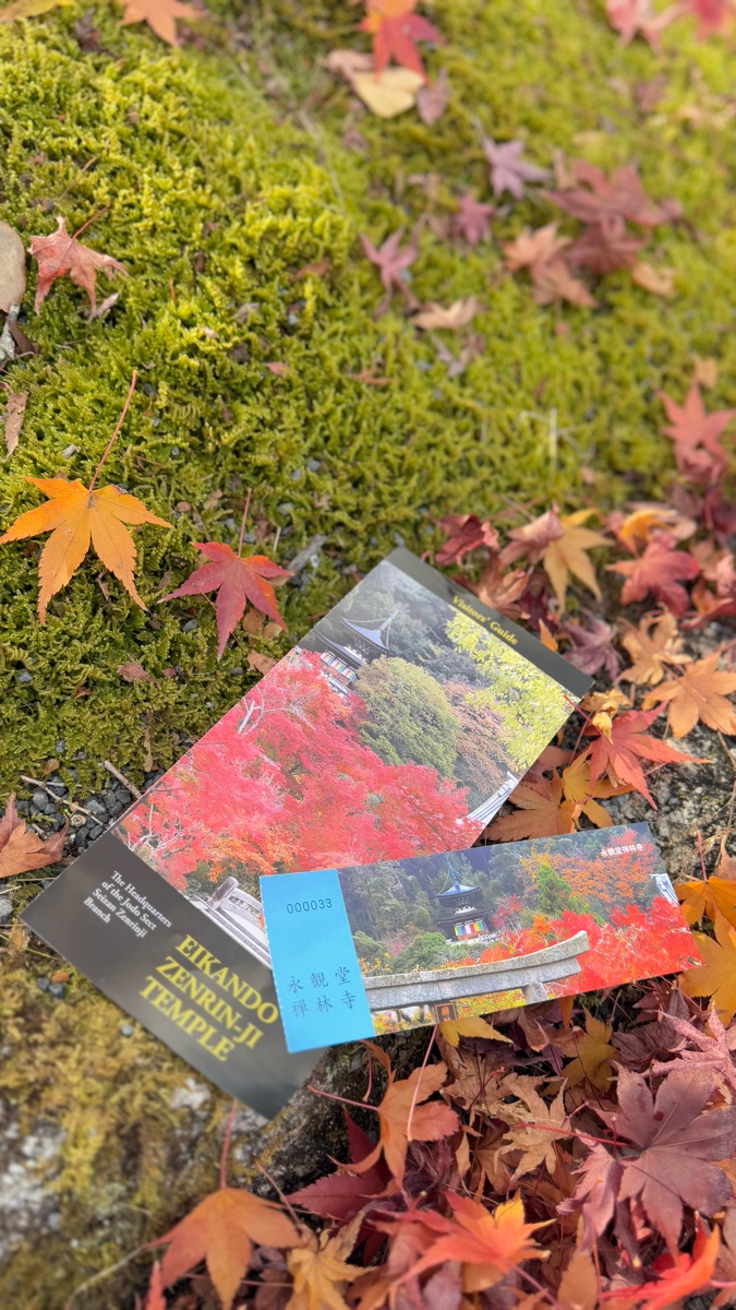 禪林寺永觀堂 | 去趣 chicTrip