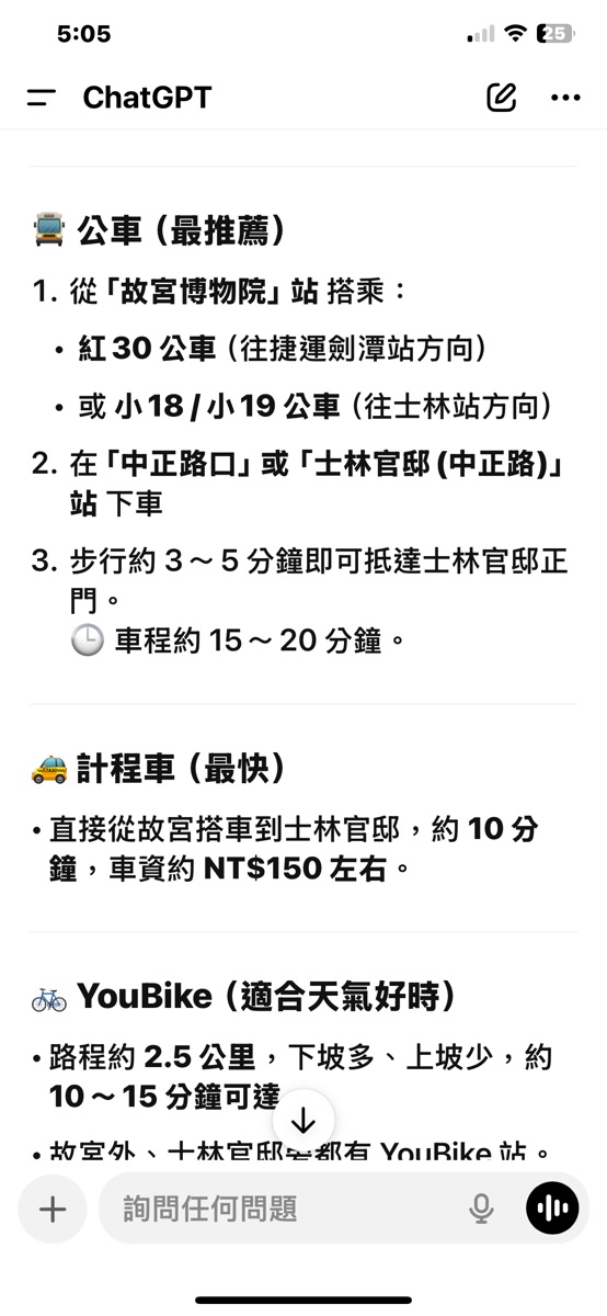 故宮博物院 | 去趣 chicTrip