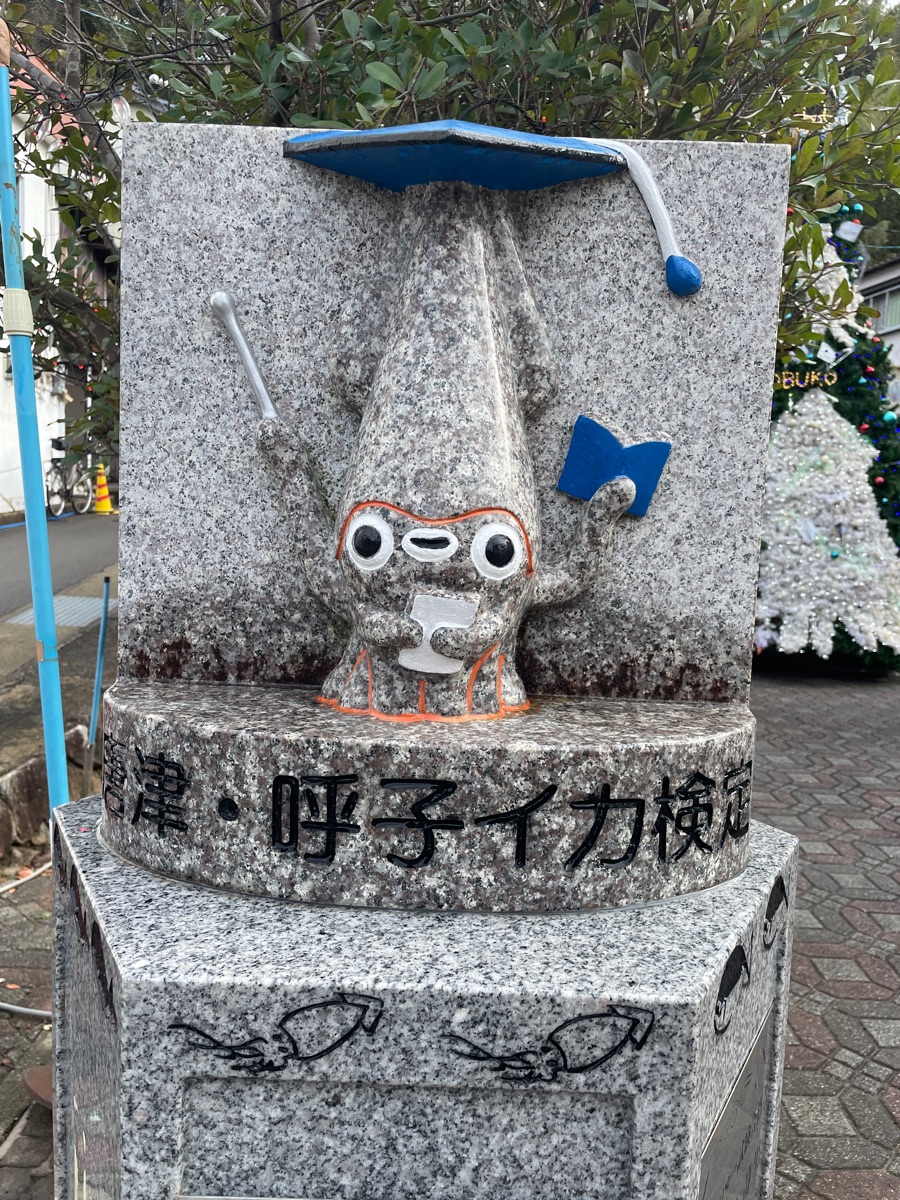 呼子朝市 | 去趣 chicTrip