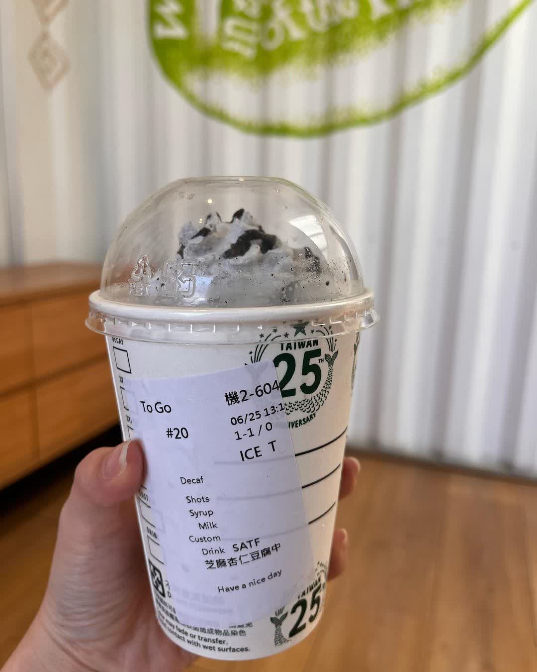 星巴克 洄瀾門市 | 去趣 chicTrip