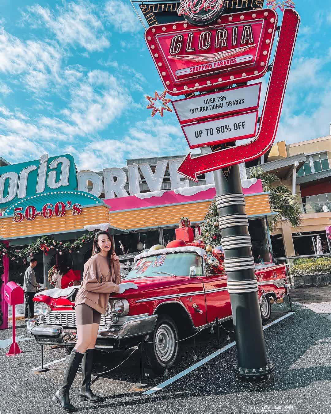 華泰名品城 | 去趣 chicTrip