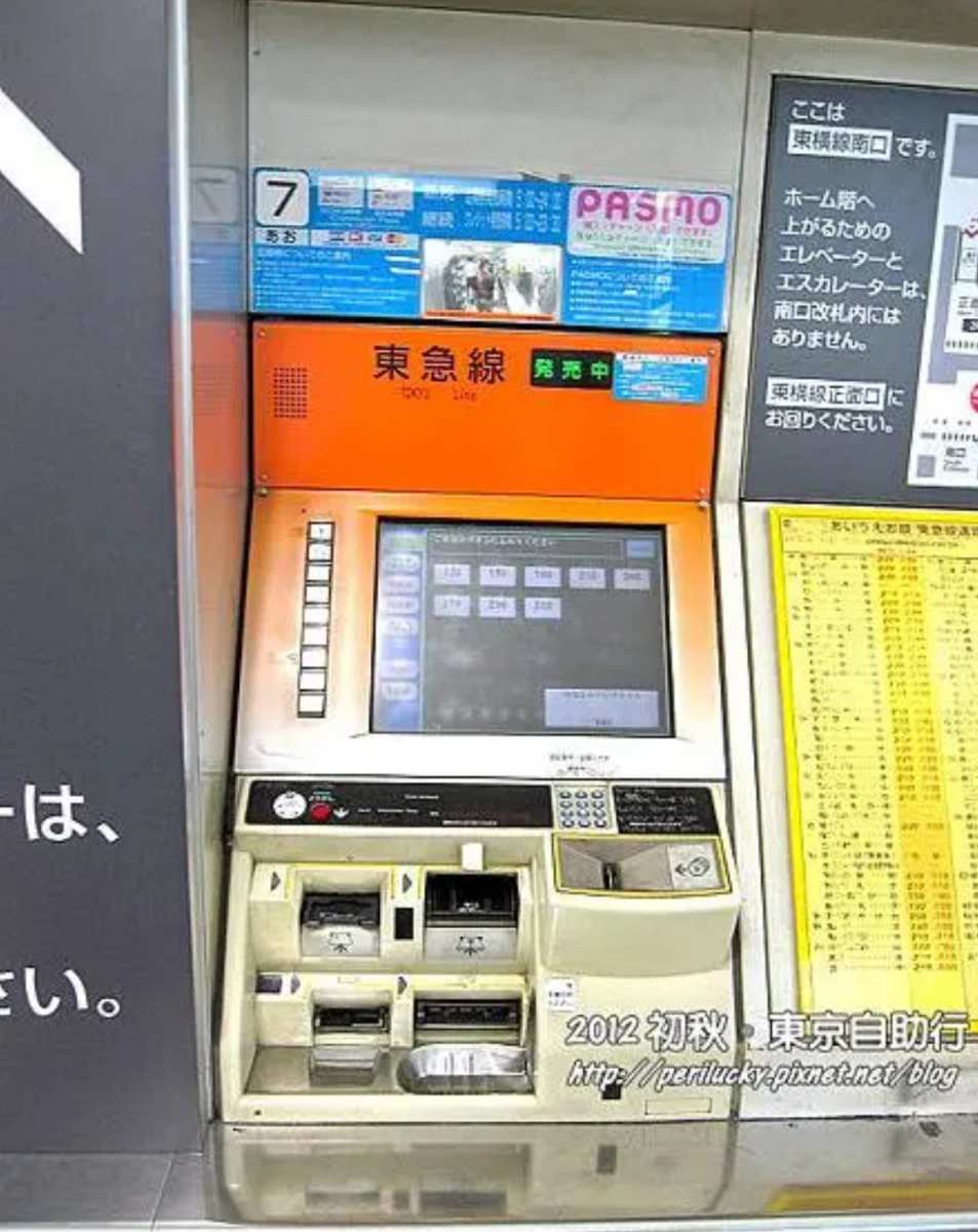 澀谷車站 | 去趣 chicTrip