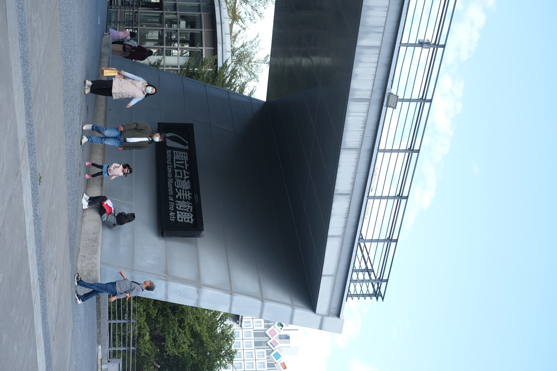 國立臺灣美術館 | 去趣 chicTrip