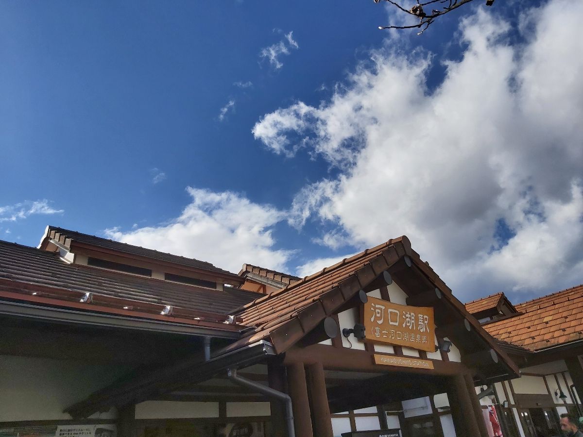 河口湖駅 | 去趣 chicTrip