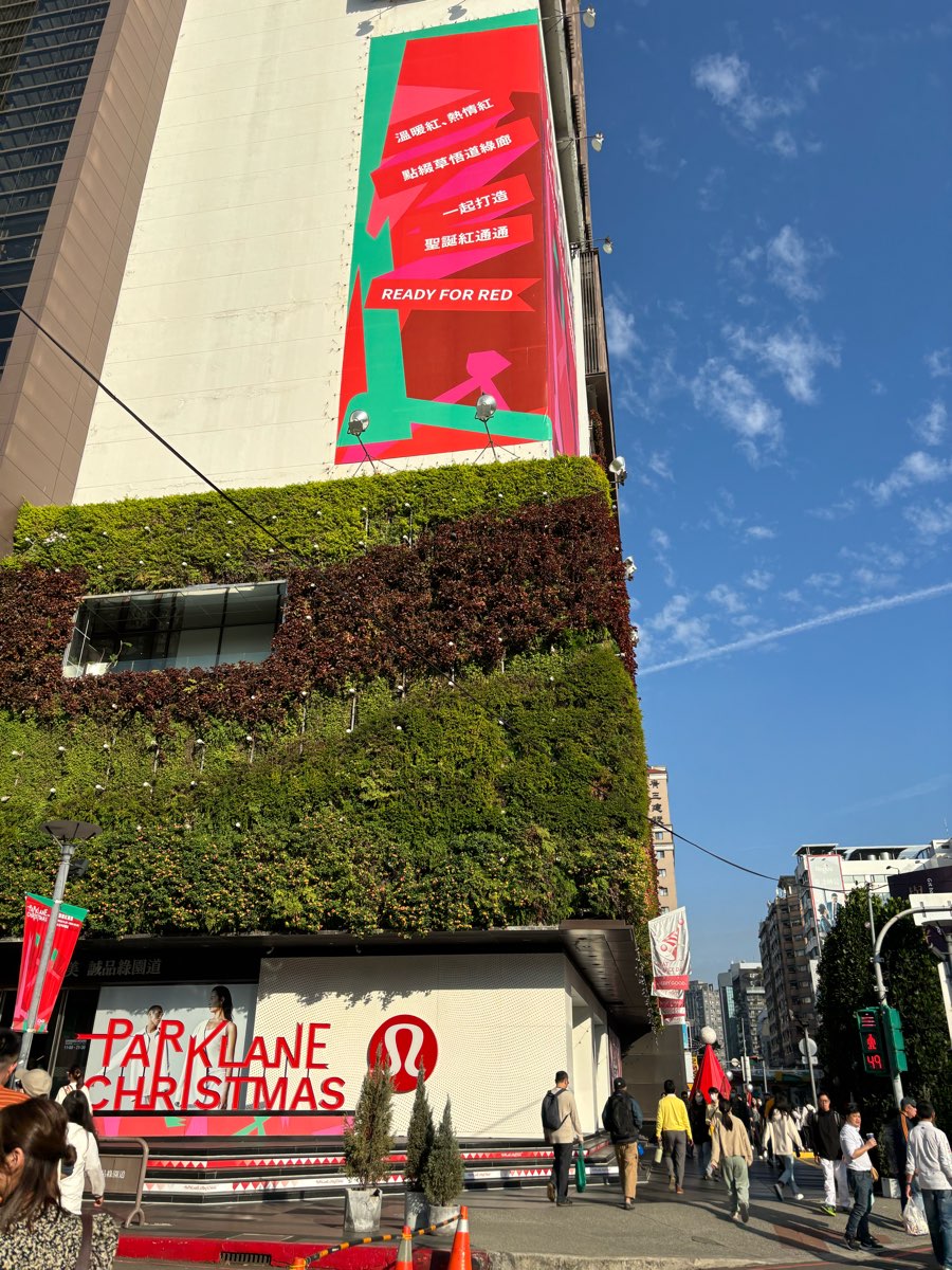 誠品生活園道店 | 去趣 chicTrip