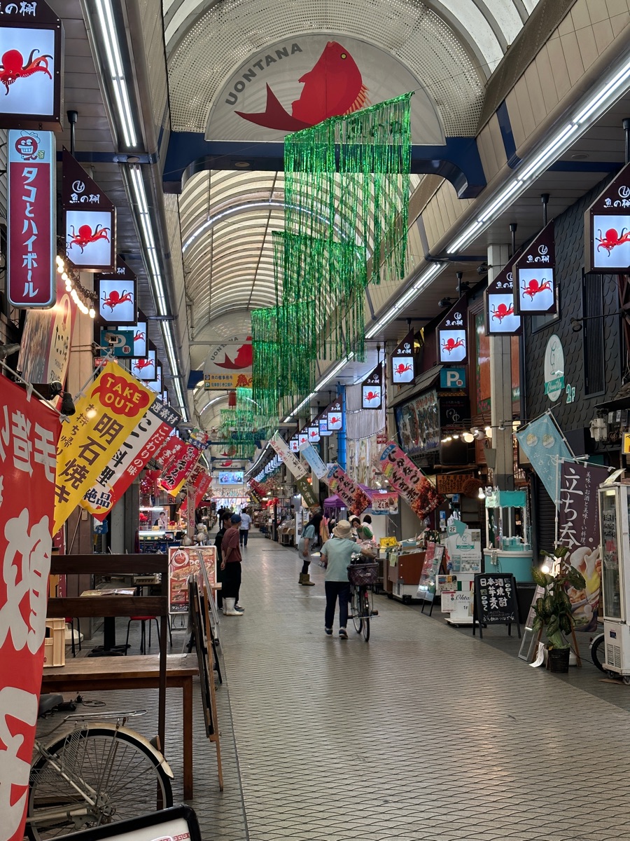 魚之棚商店街 | 去趣 chicTrip