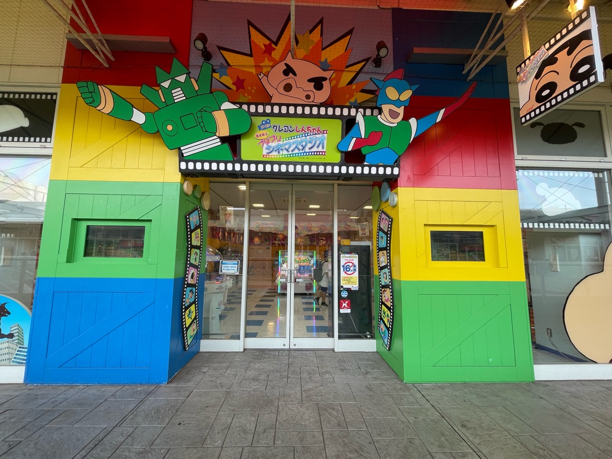 LaLa garden 春日部 | 去趣 chicTrip