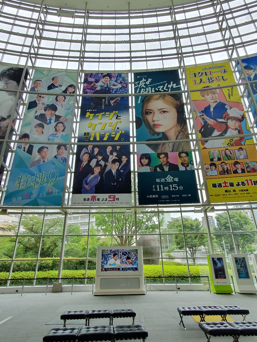 朝日電視 | 去趣 chicTrip