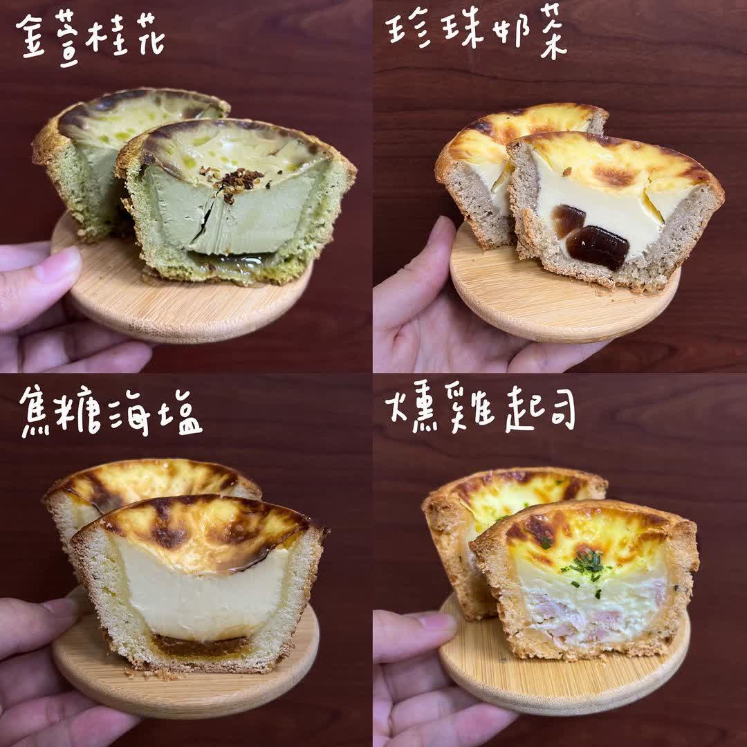 克莉斯塔 福玄店 | 去趣 chicTrip