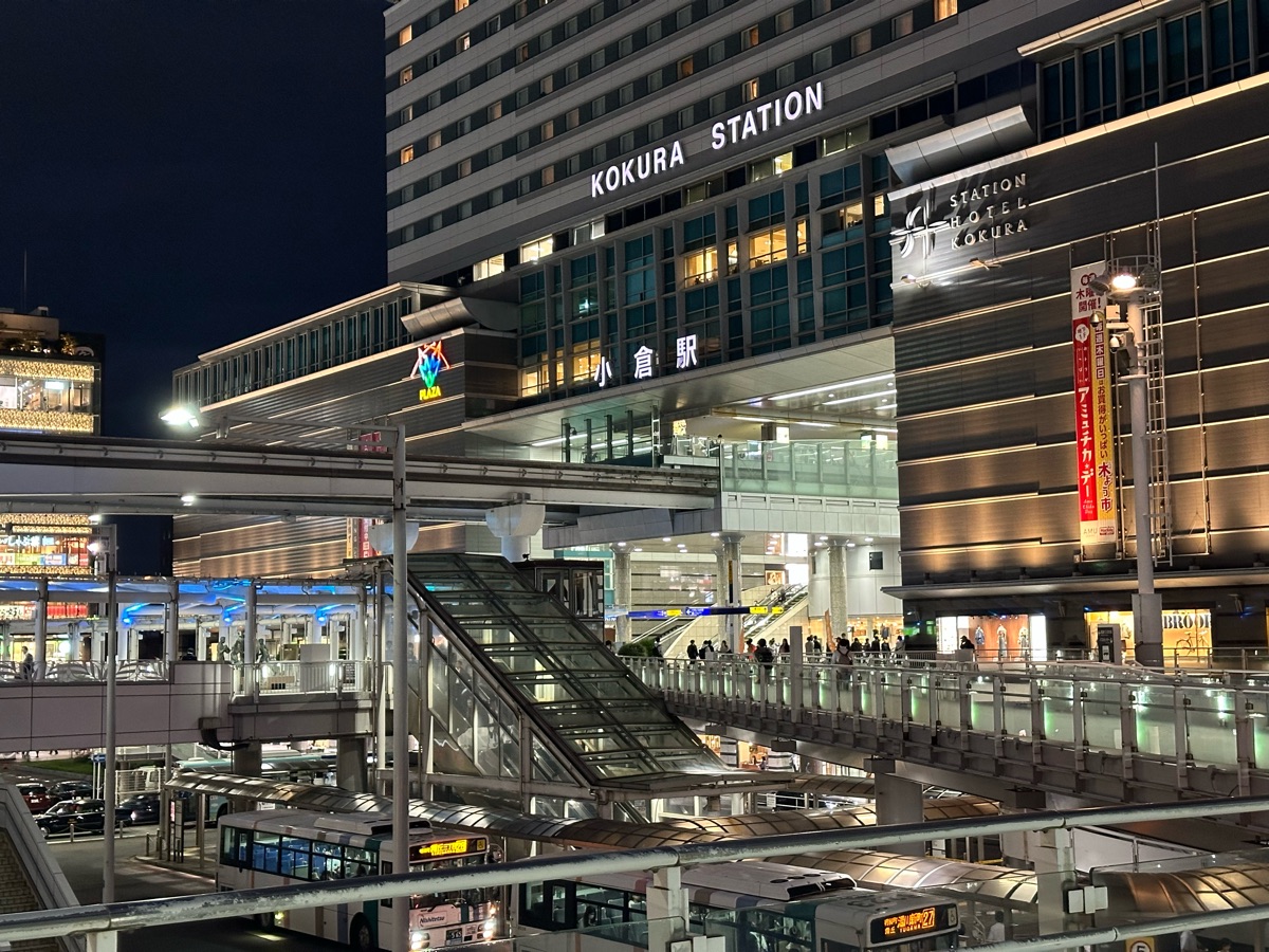 Kokura Station | 去趣 chicTrip