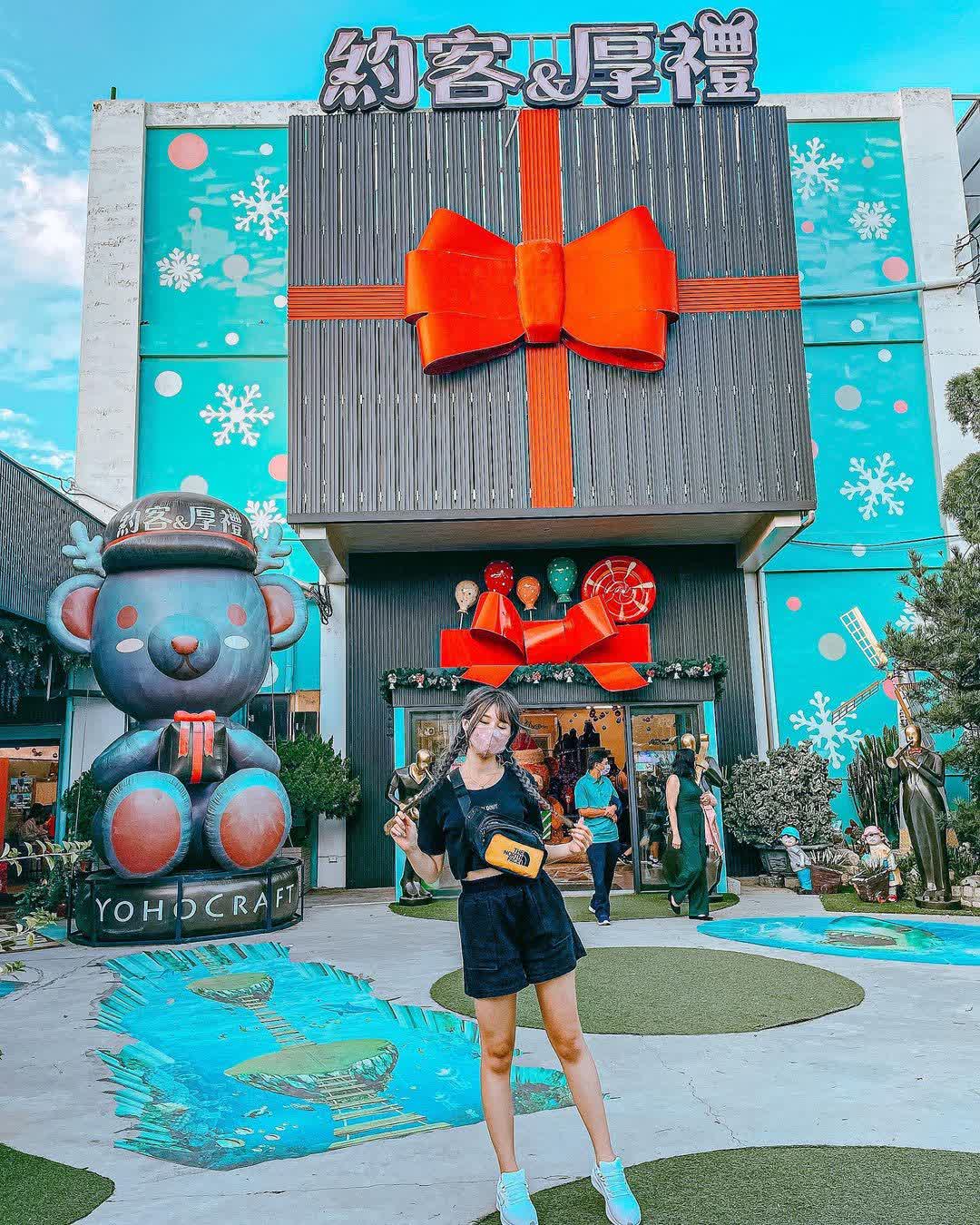 約客厚禮築夢手創館