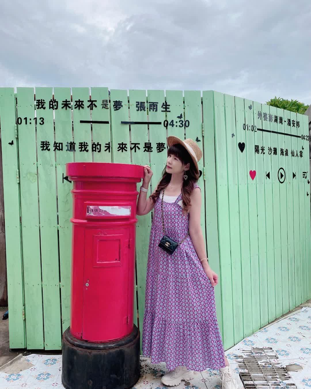 篤行十村 | 去趣 chicTrip