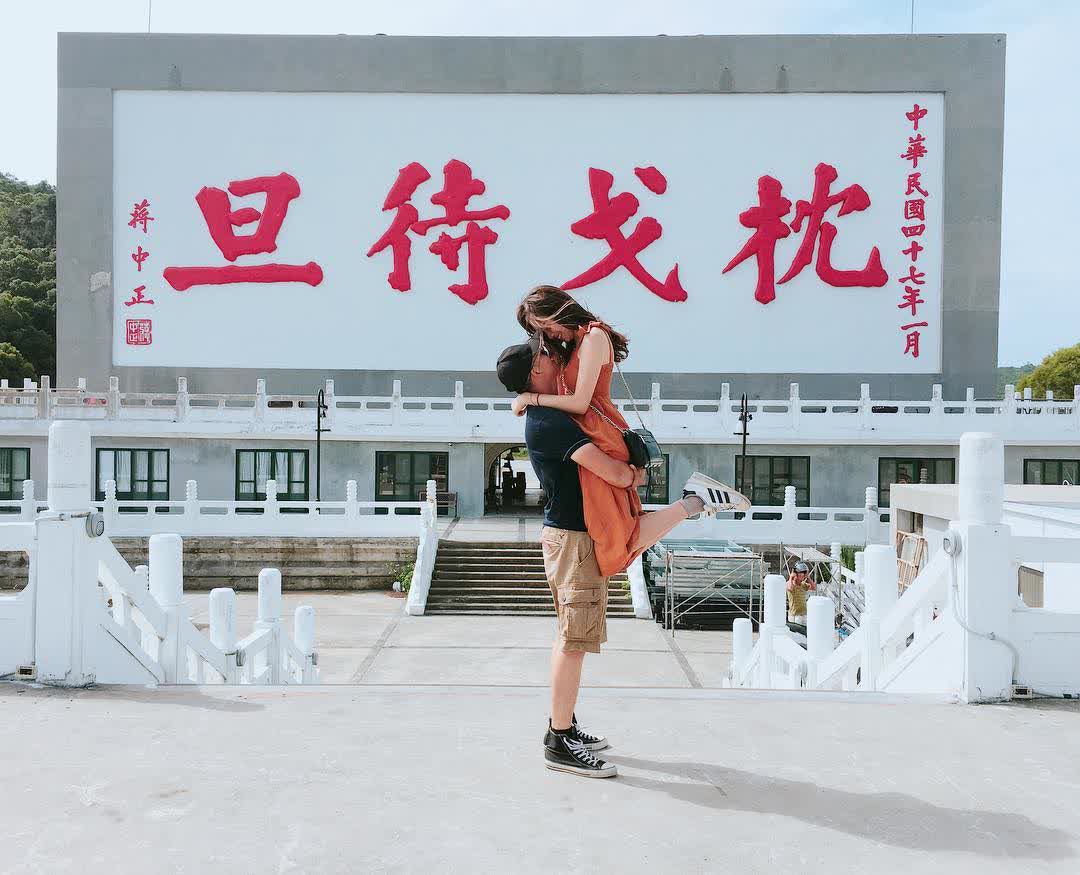 枕戈待旦紀念公園 | 去趣 chicTrip