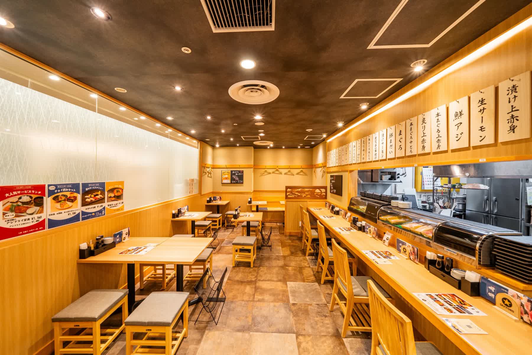 玄海 本まぐろ 鷹島 Sushi Takashima | 去趣 chicTrip